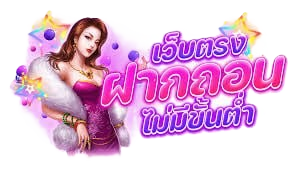  nokheng789 ยกระดับความสนุก สู่มาตรฐานการเดิมพันที่เหนือกว่า